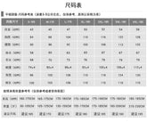 Casual Boutique Personalized Printed Stand-Two Pcs Suit Set Men's Casual Boutique Personalized Printed Stand-Up C