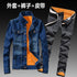 Women Men Denim Fleece Lining Thick Warm Solid Denim Set - Acapparelstore