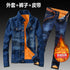 Women Men Denim Fleece Lining Thick Warm Solid Denim Set - Acapparelstore